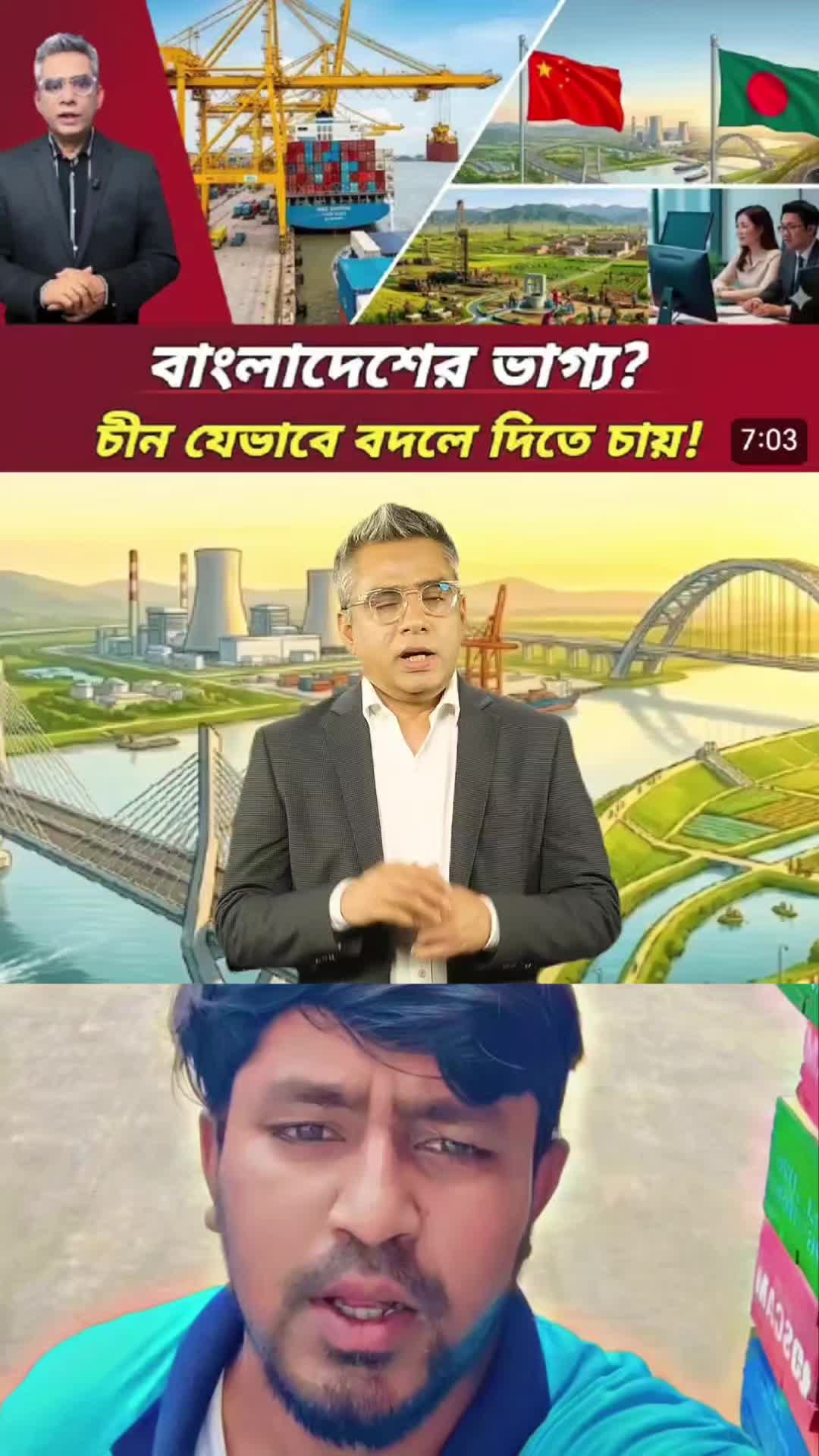 @🥰🥰 SHAHADAT😎🇧🇩🇱🇷