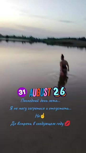 @Дина Чепикова