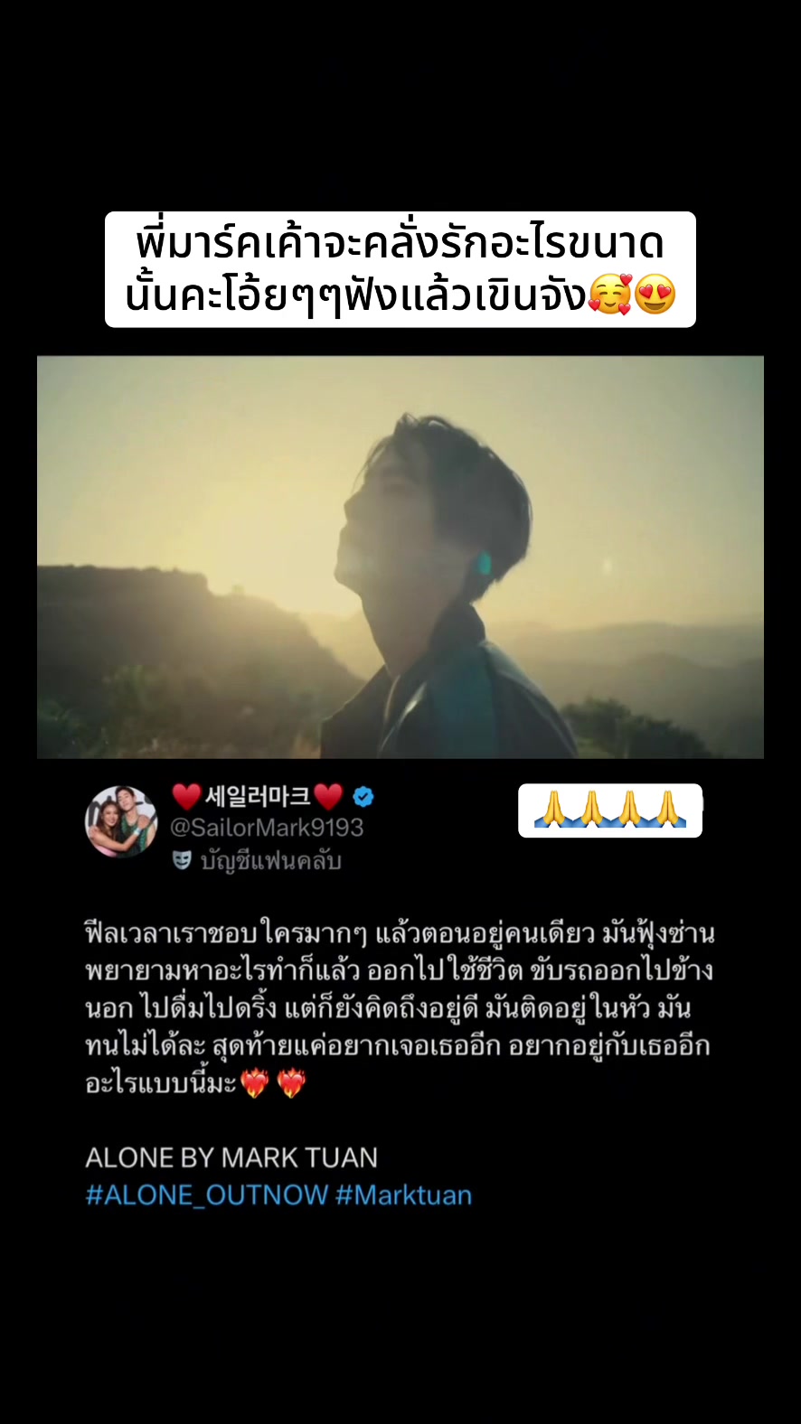 @nok_pakineemtbb