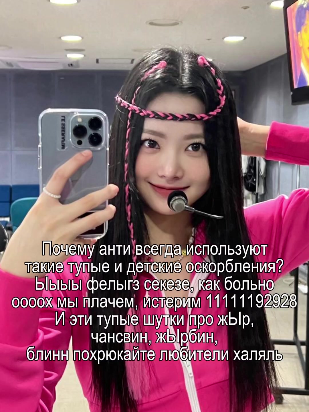 @Еынчхае // t&t