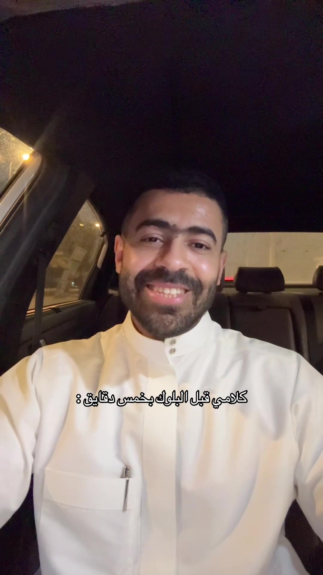 @عثمان بن عبدالرحمن