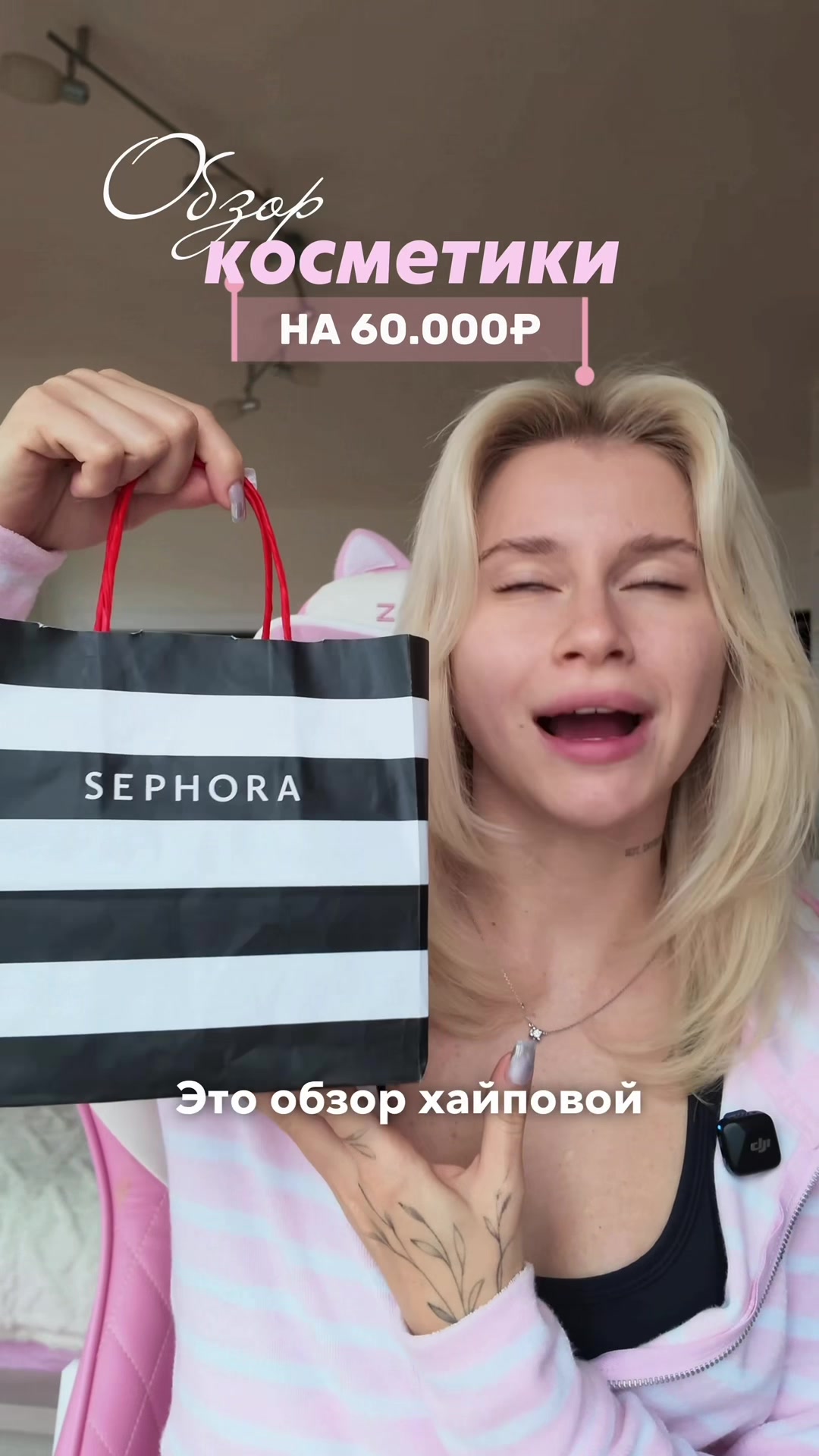 @тгк:МарусяНаСвязи