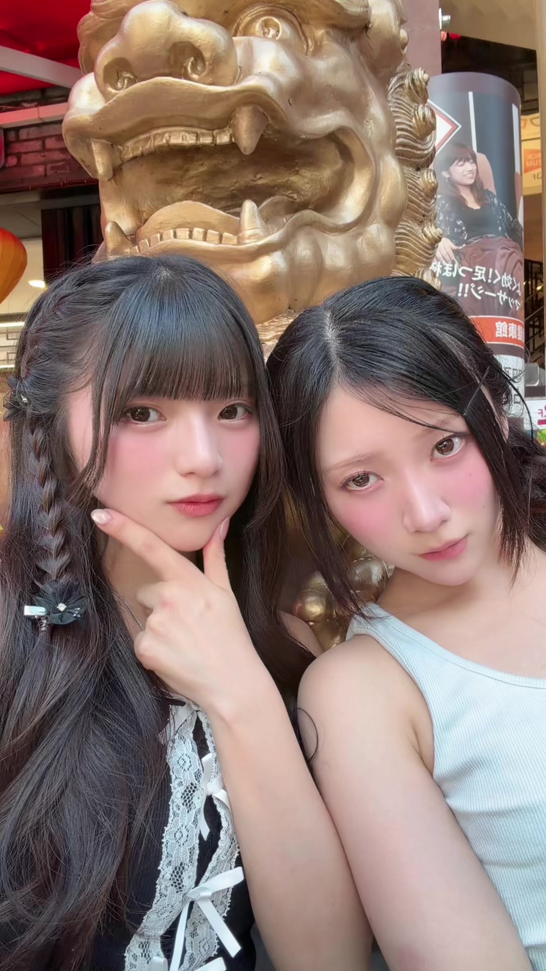@コロポックル姉妹