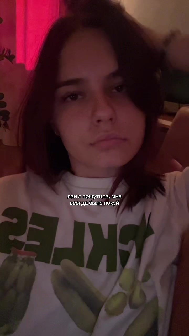 @риаша💋