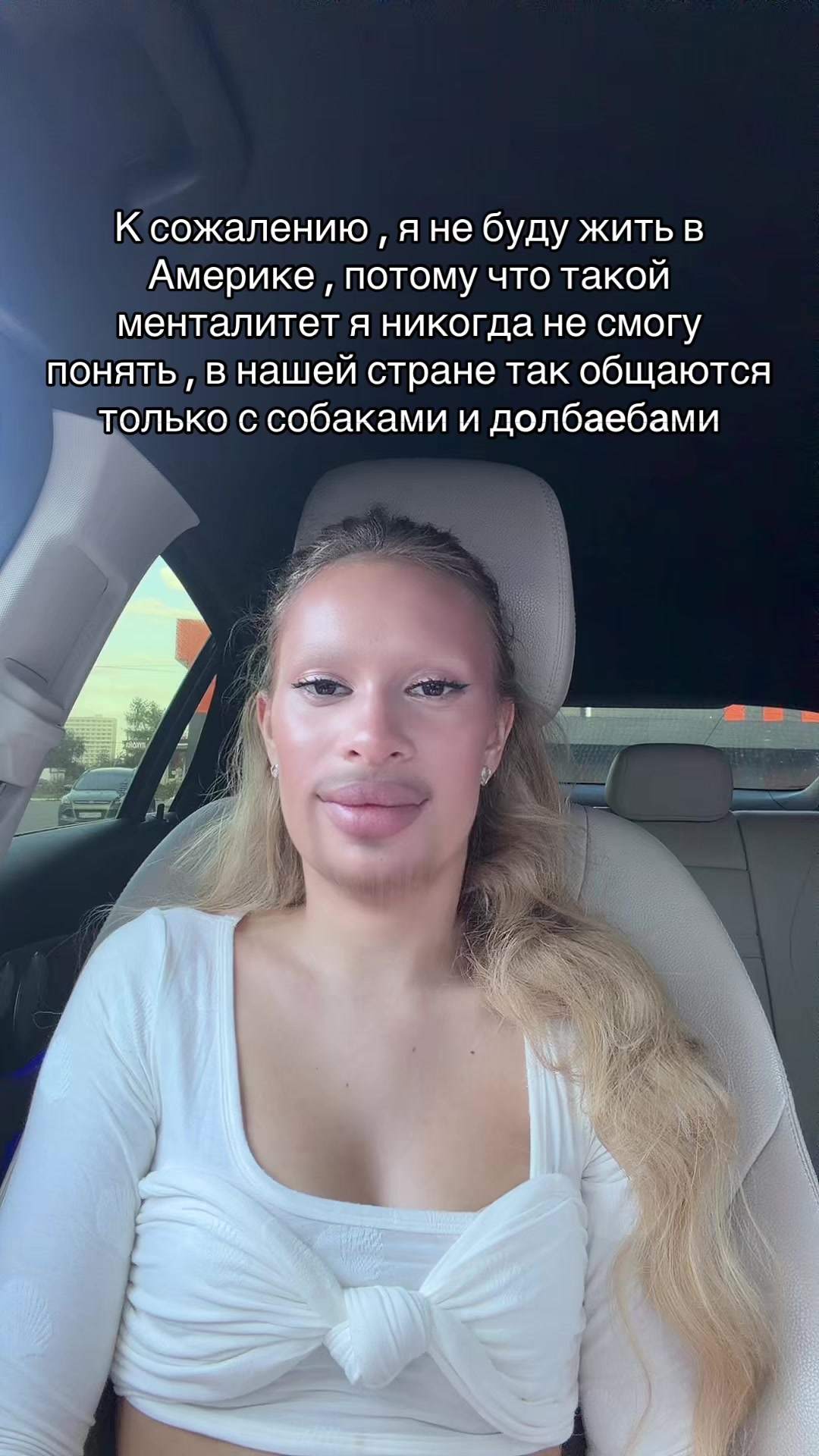@AN
