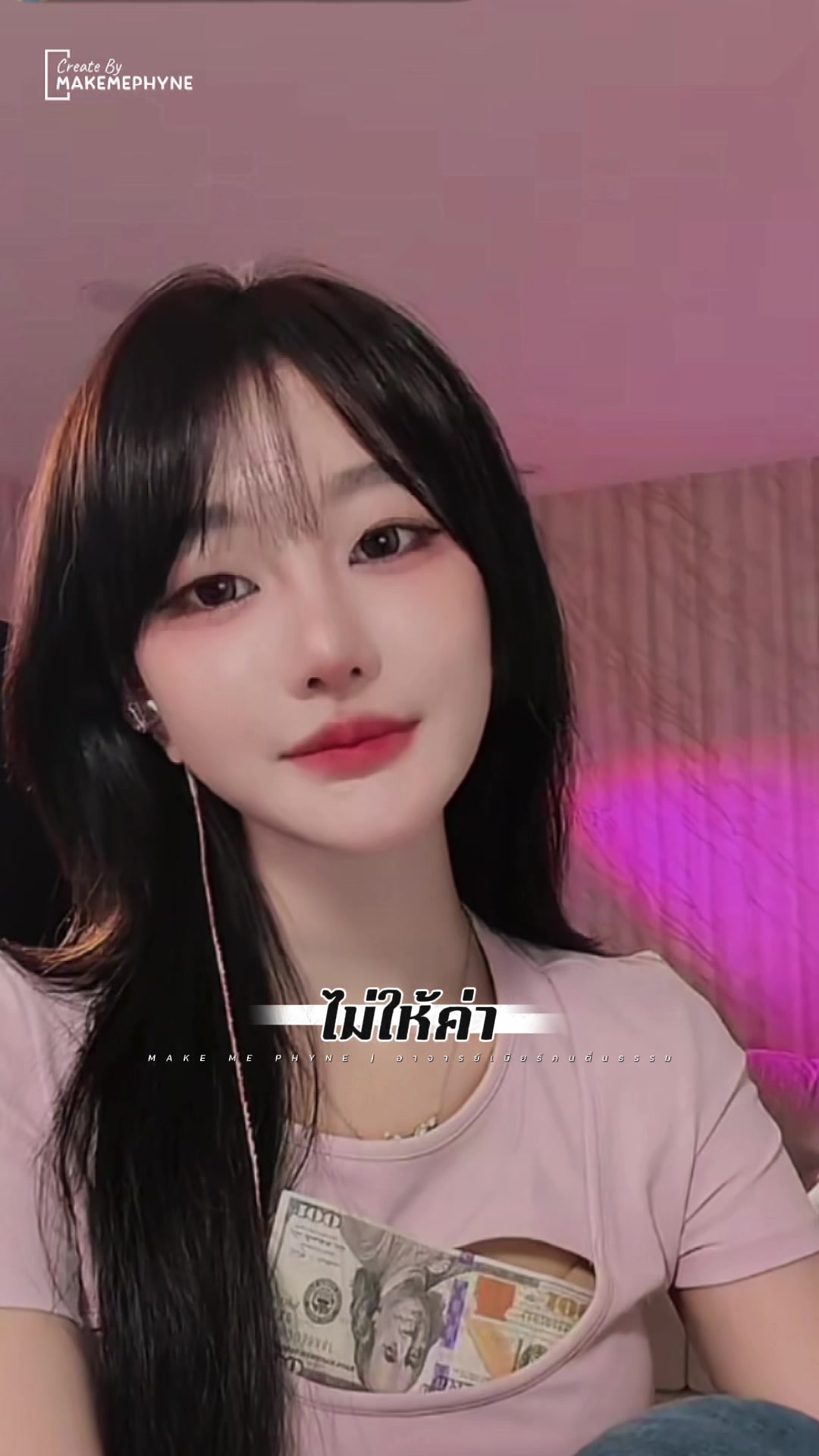 @Namrin🫧🪻