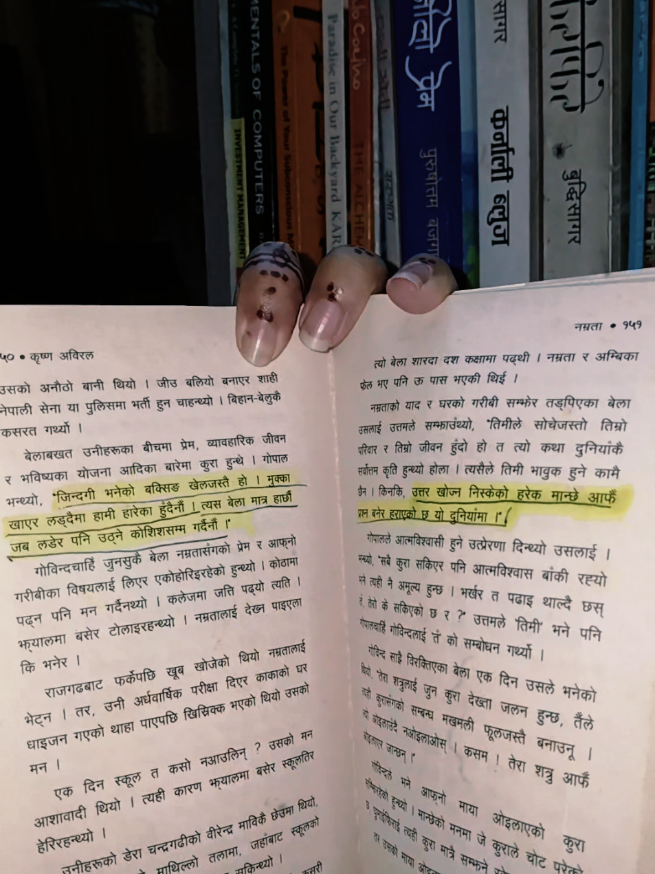 @नथिया 🍂📗📚️