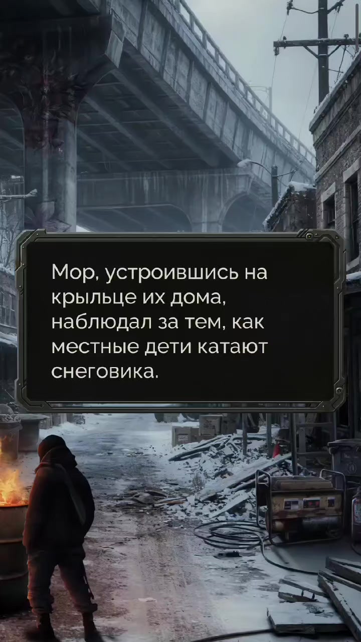 @Люмина Данте🙏💗