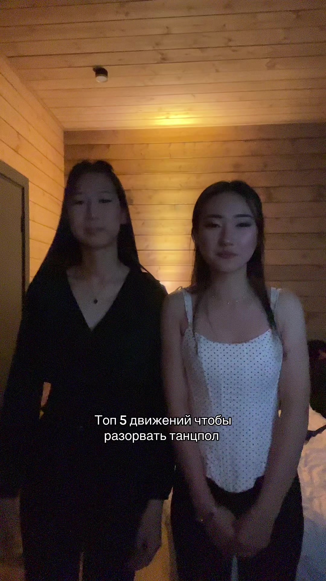 @ариша