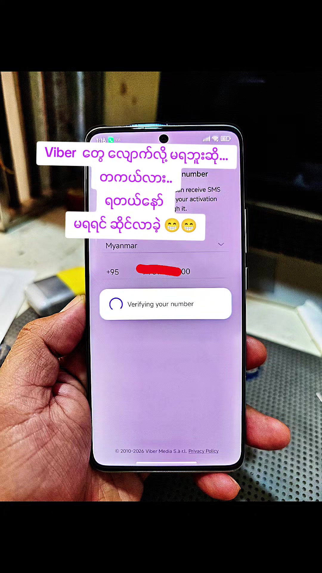 @NyiLay Mobile Monywa