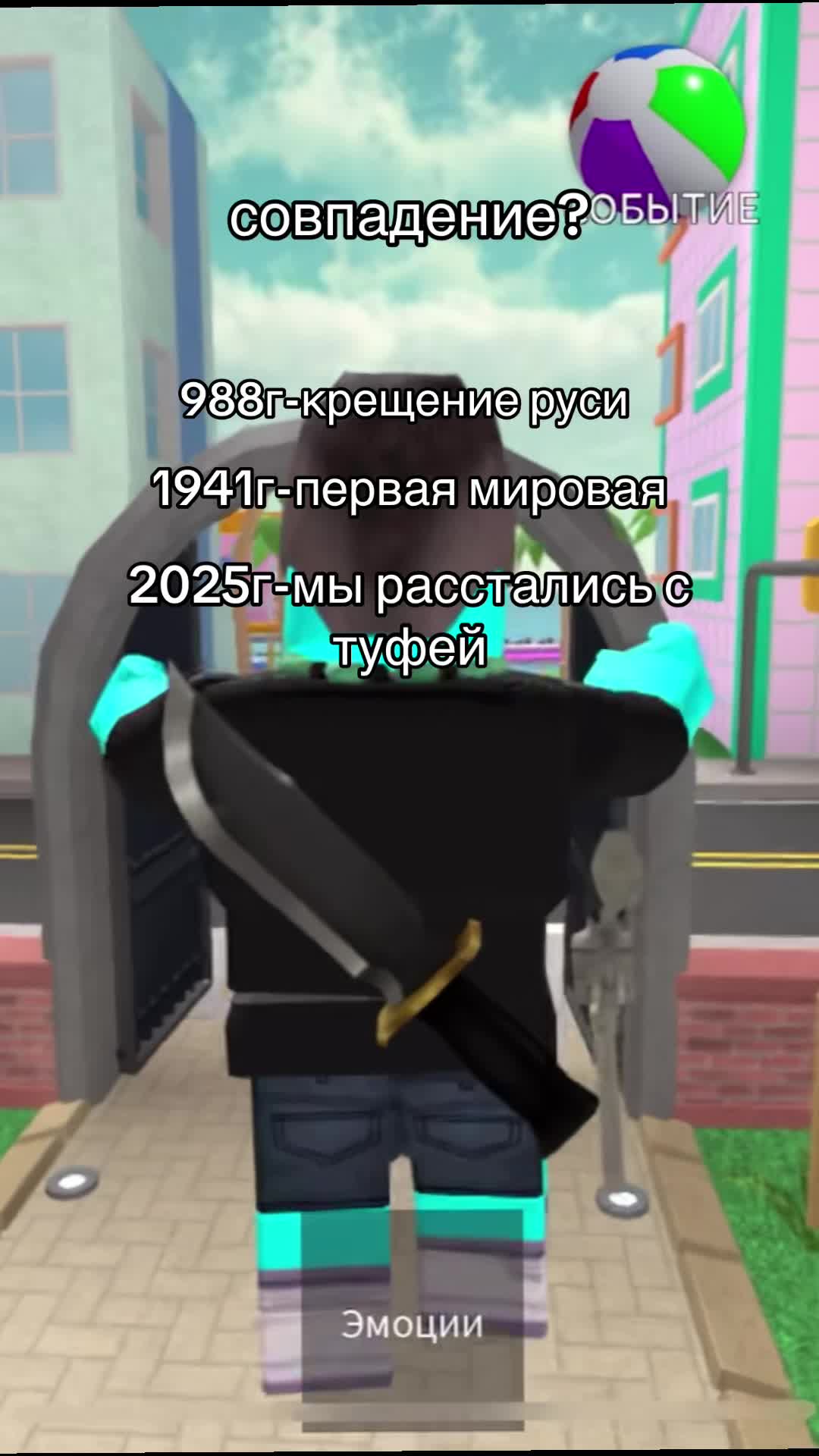 @хейтер туфи