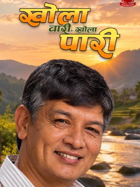 @Music Nepal