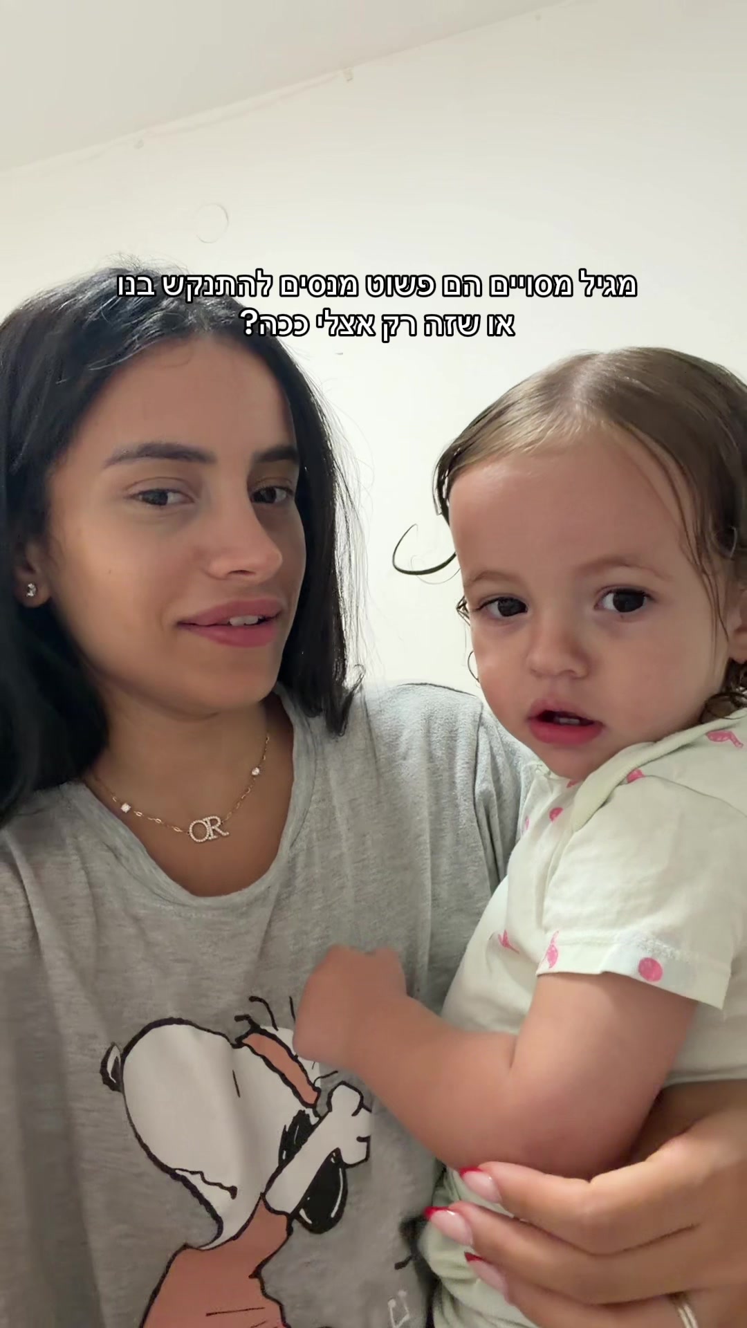 @𝒪𝓇 & 𝐸𝓂𝒾𝓁𝒾𝒶