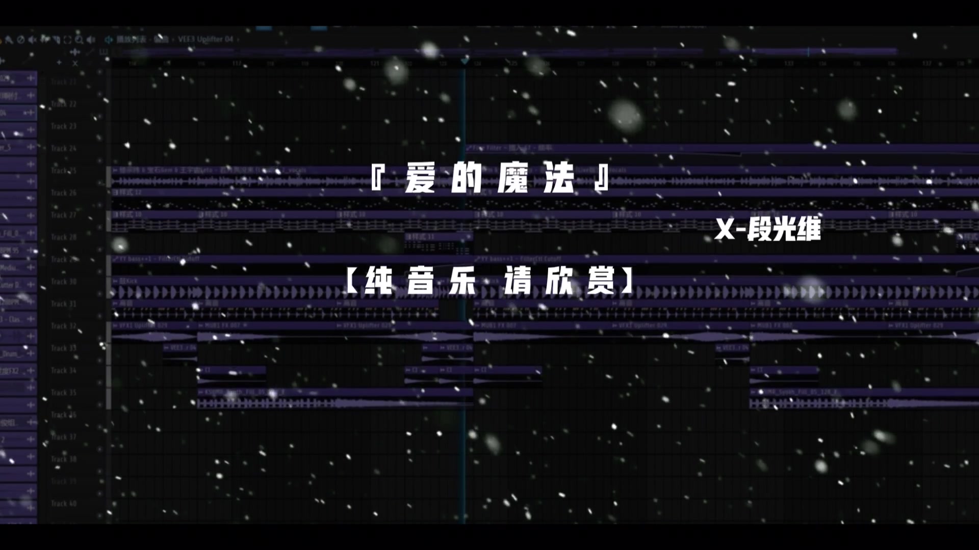 @段光维