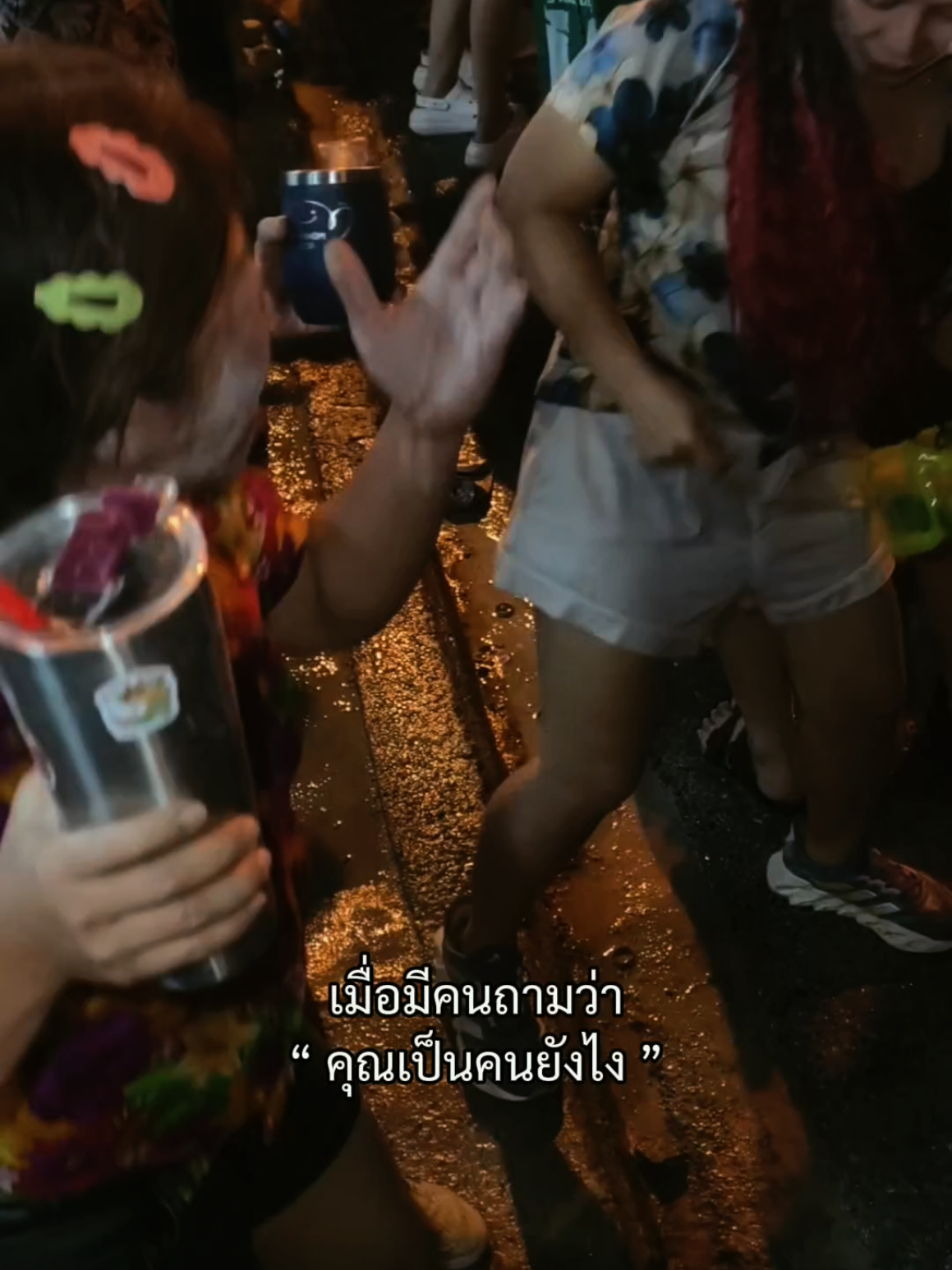 @Beam Bazaar