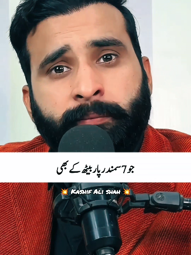 @Kashif Ali Shah Official