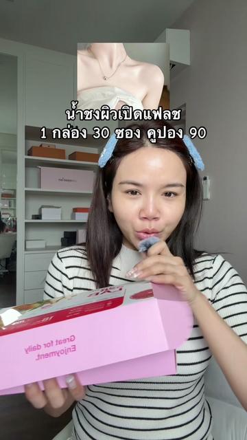 @⌗ ซายน์สวีททท_ 🌊✨
