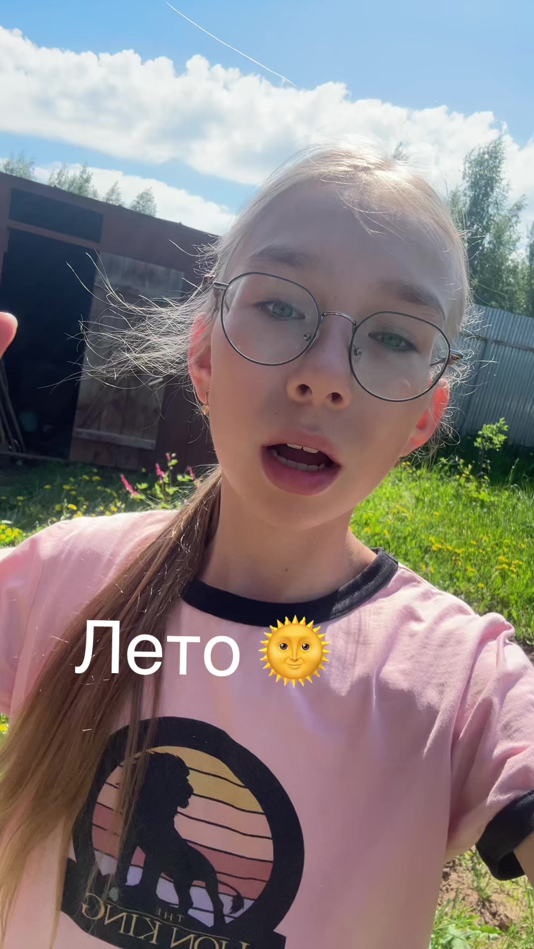 @Лизушка 👩🏼