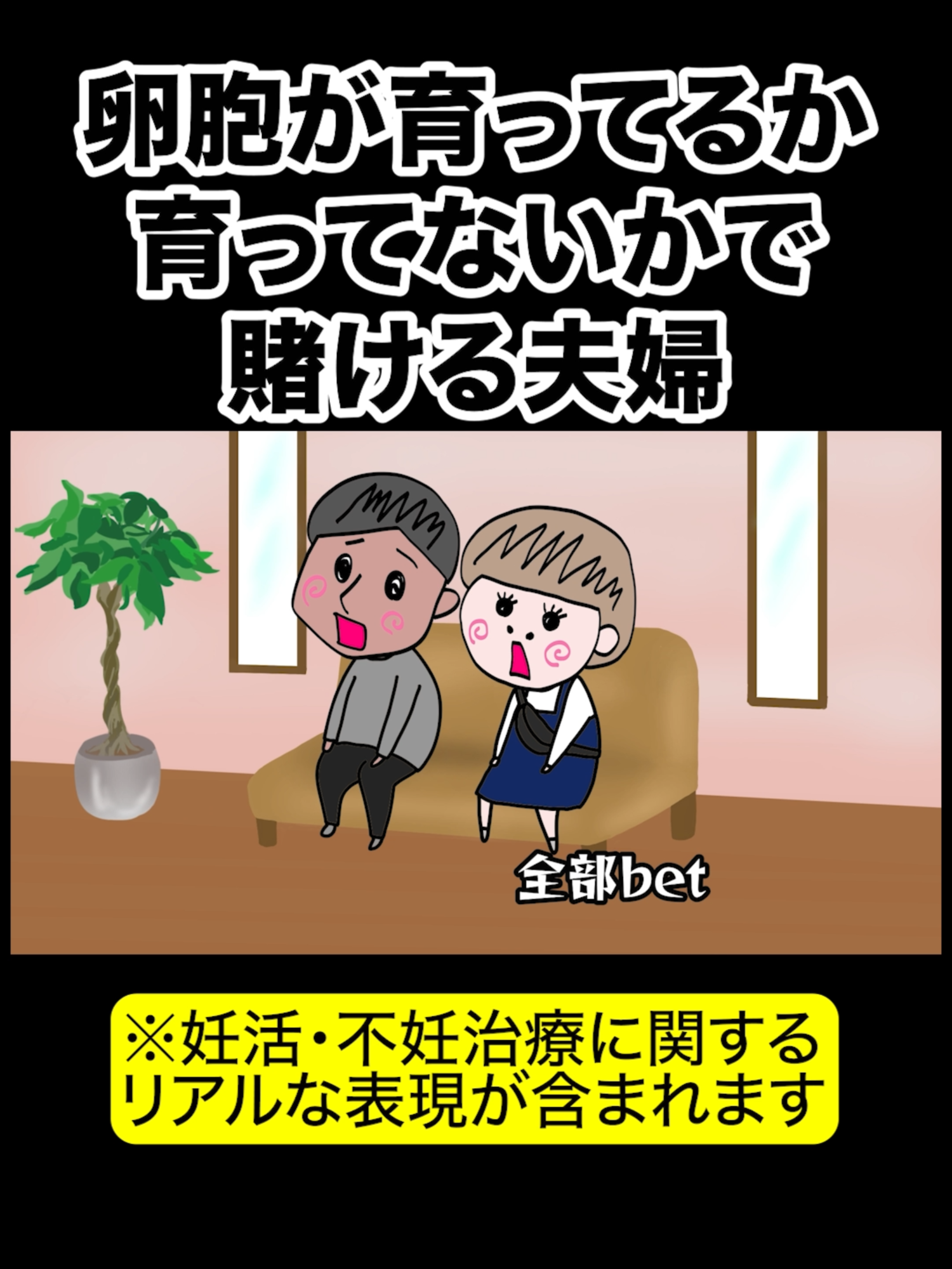 @そんな奥さんおらんやろ
