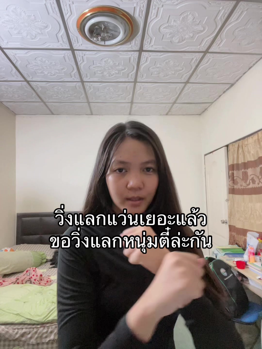 @เฮ้ยไอฟ้าอ๊ะป่าวว
