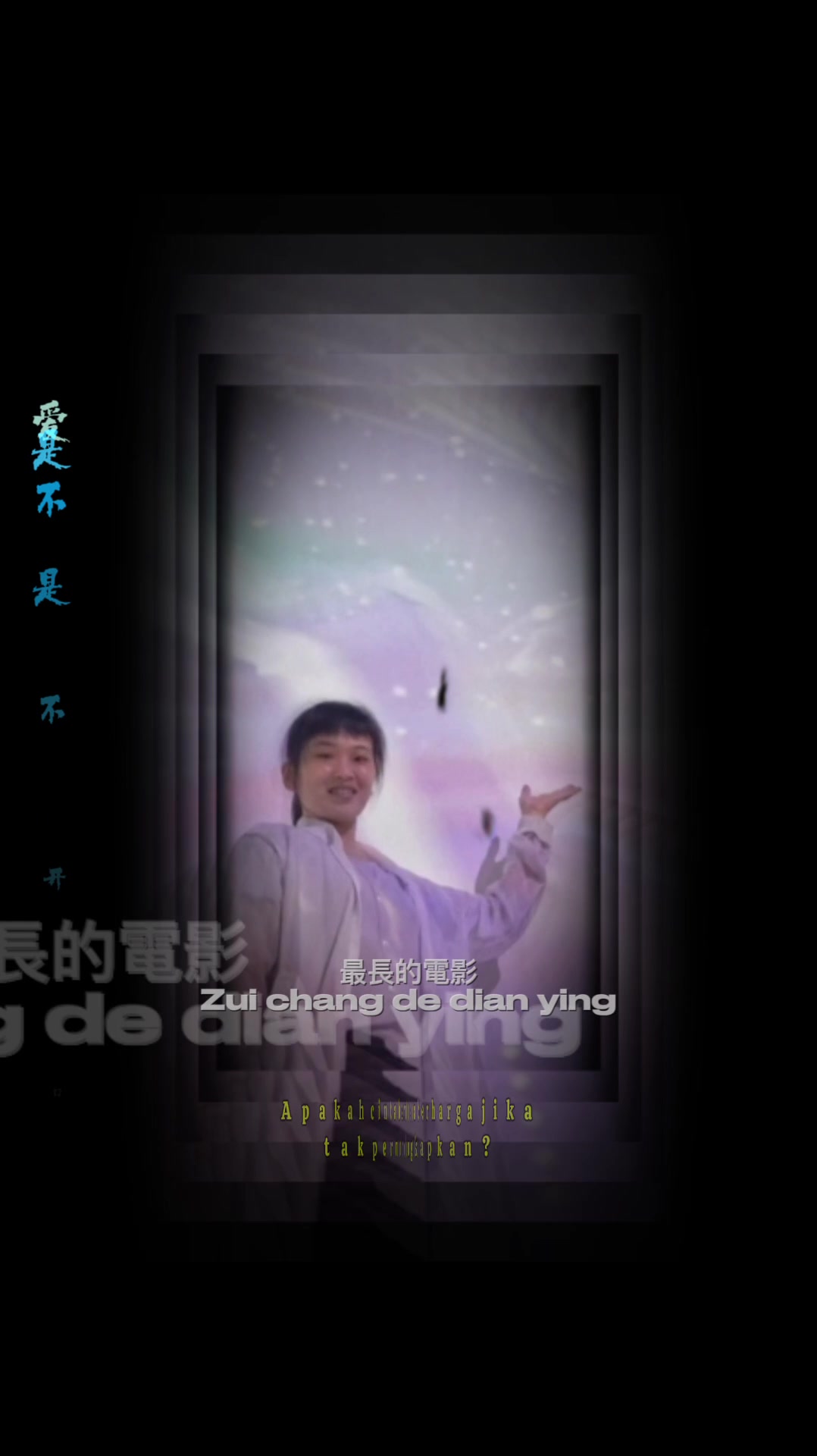 @臻😊