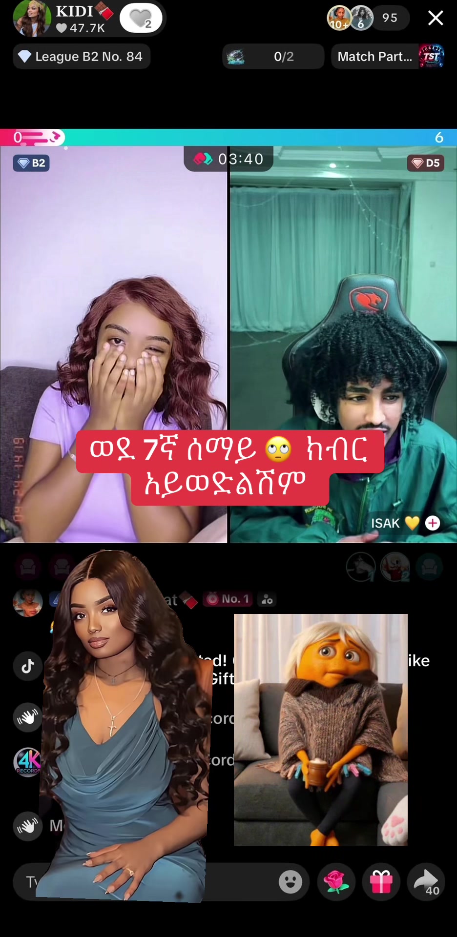 @አራት ኪሎ record 🔆