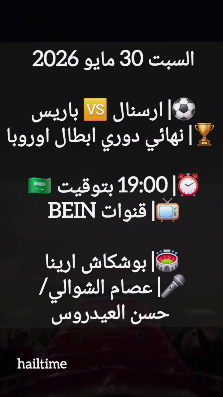 @ابوايوب الشمري