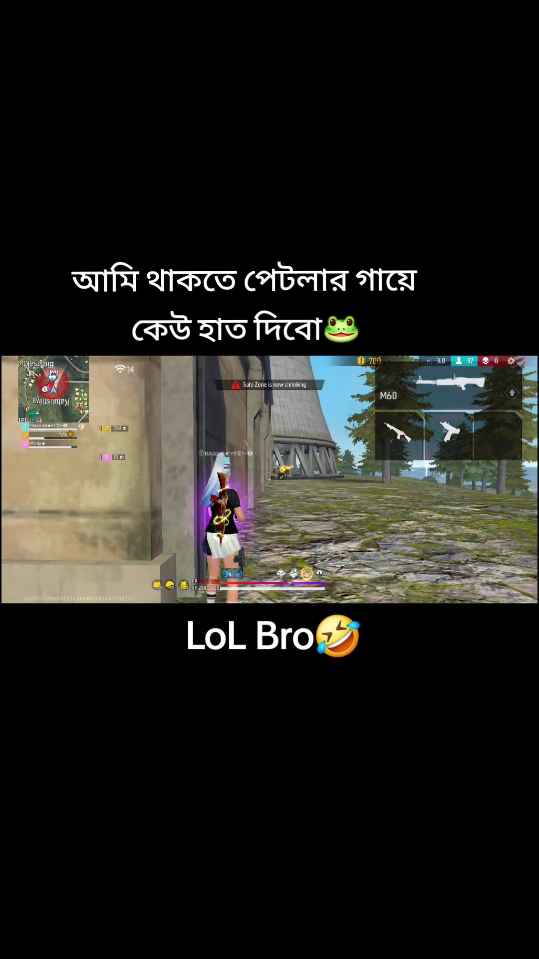 @❤️🔥রাগিনী Mam❤️🔥