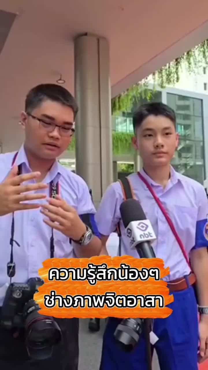 @งานการไม่ทำ รำแต่ติ๊กต็อก