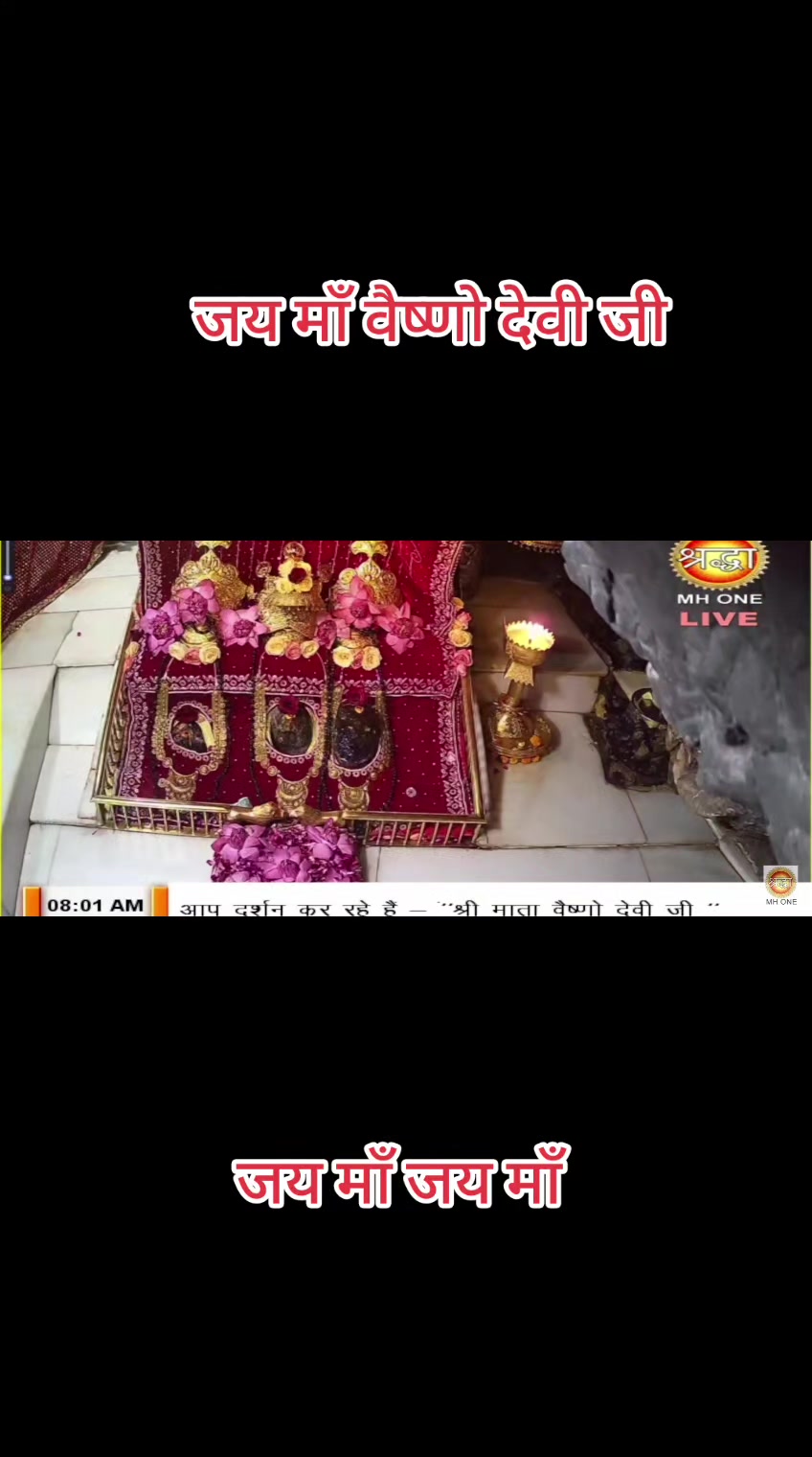 @🧿❤️जय माता दी जी❤️ 🧿