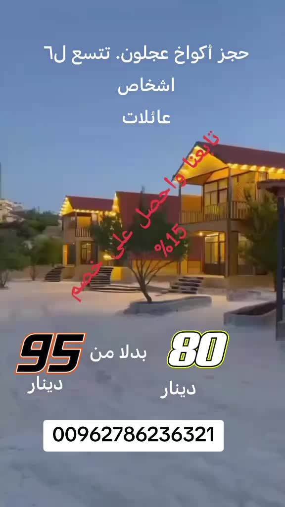 @Let's discover Jordan 🇯🇴