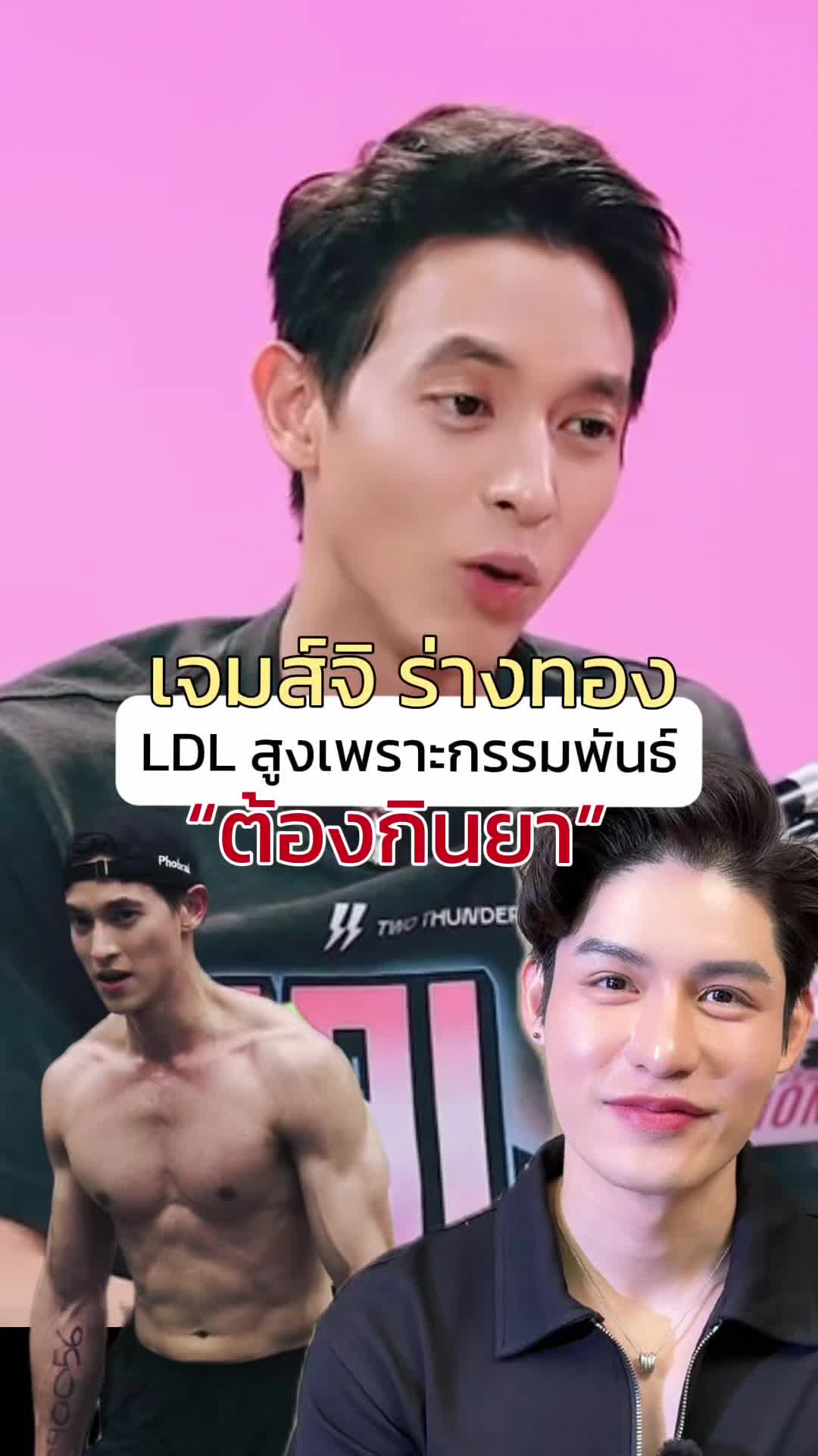 @หนูปอนด์ที่ชอบเลเซ่อร์