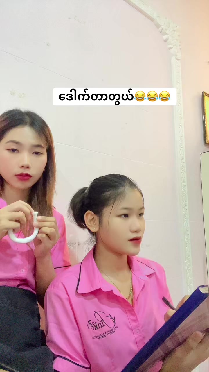 @Soe Myat Sandar Win ( Pink🌸)