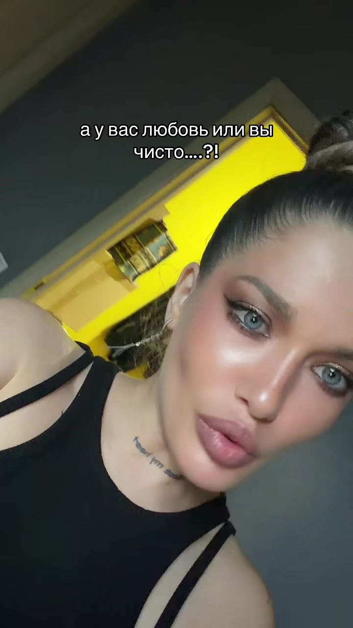 @тгк: @your_best_exxx 🔥