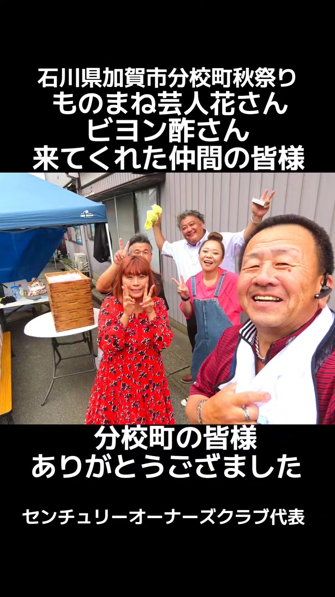 @はしや あきと【公式】