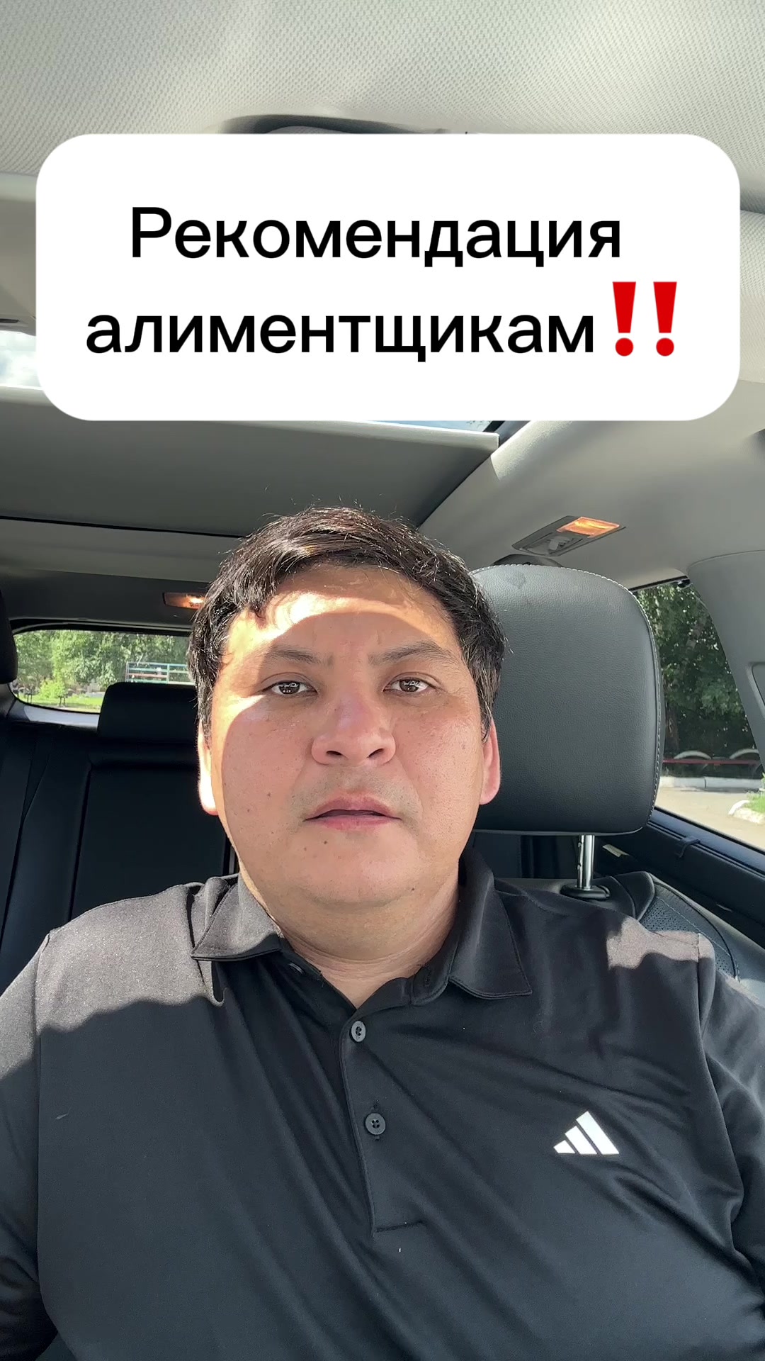 @kairat_advokat