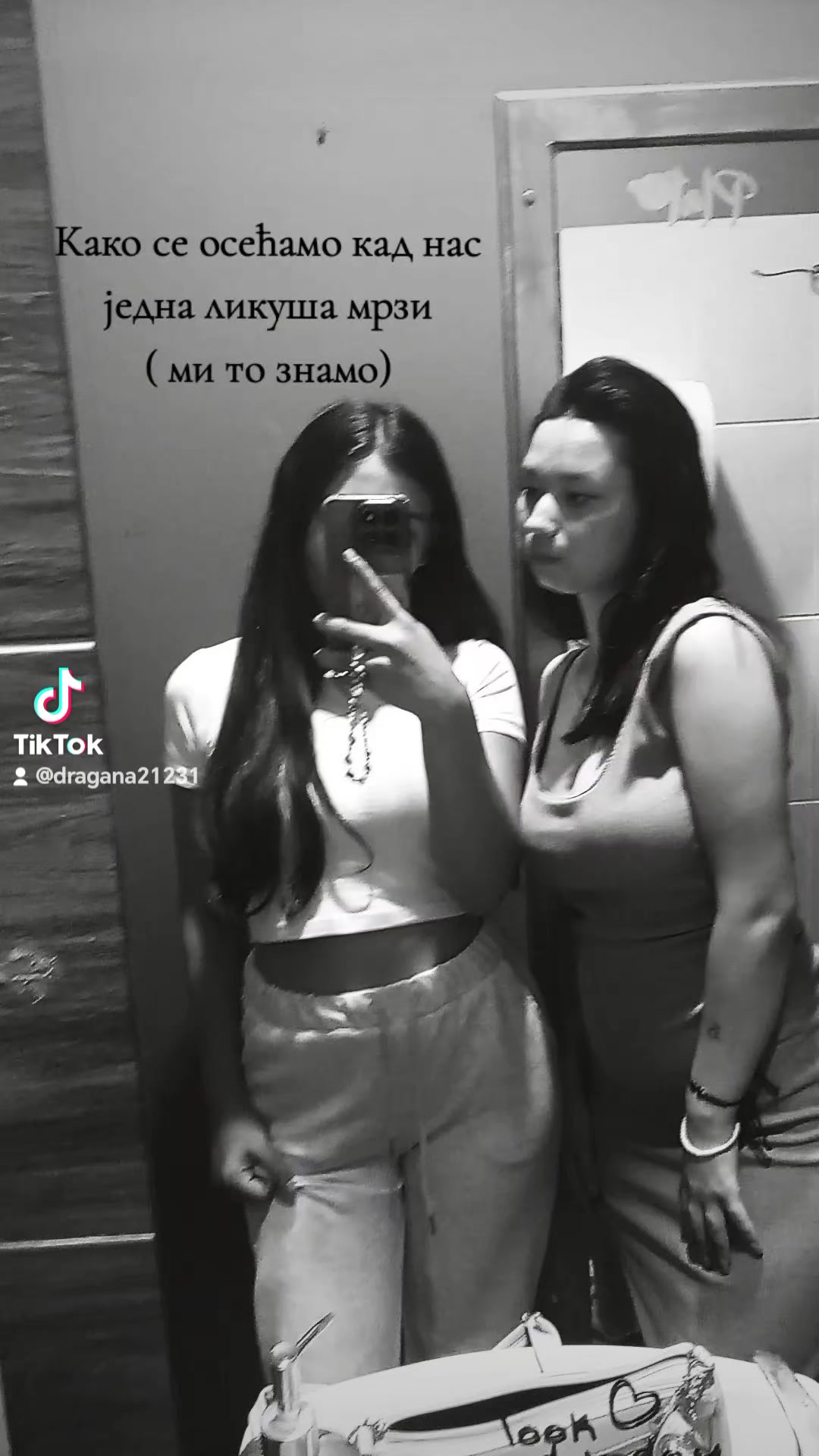 @Драгана