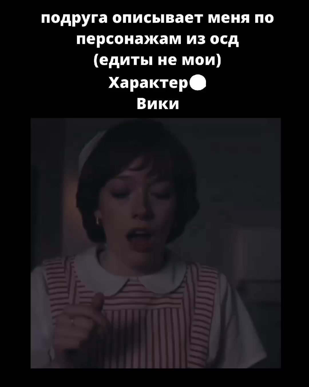 @✩𖤐Michael𖤐✩