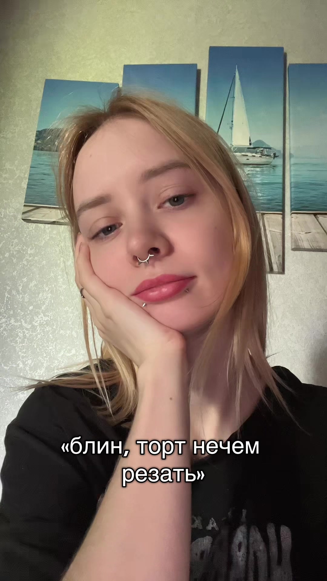 @мурча