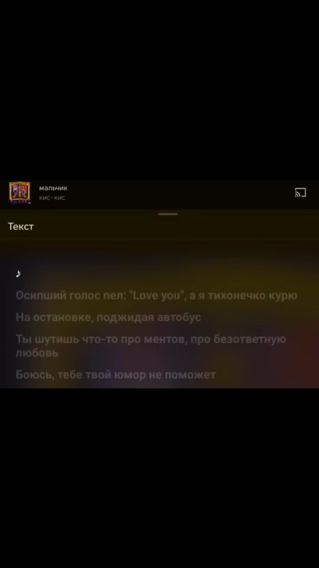 @💫🔥Music🔥💫