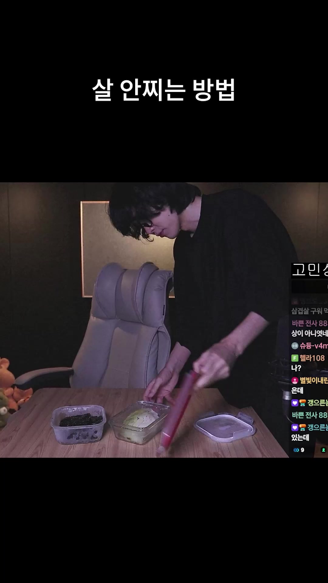 @갱여운