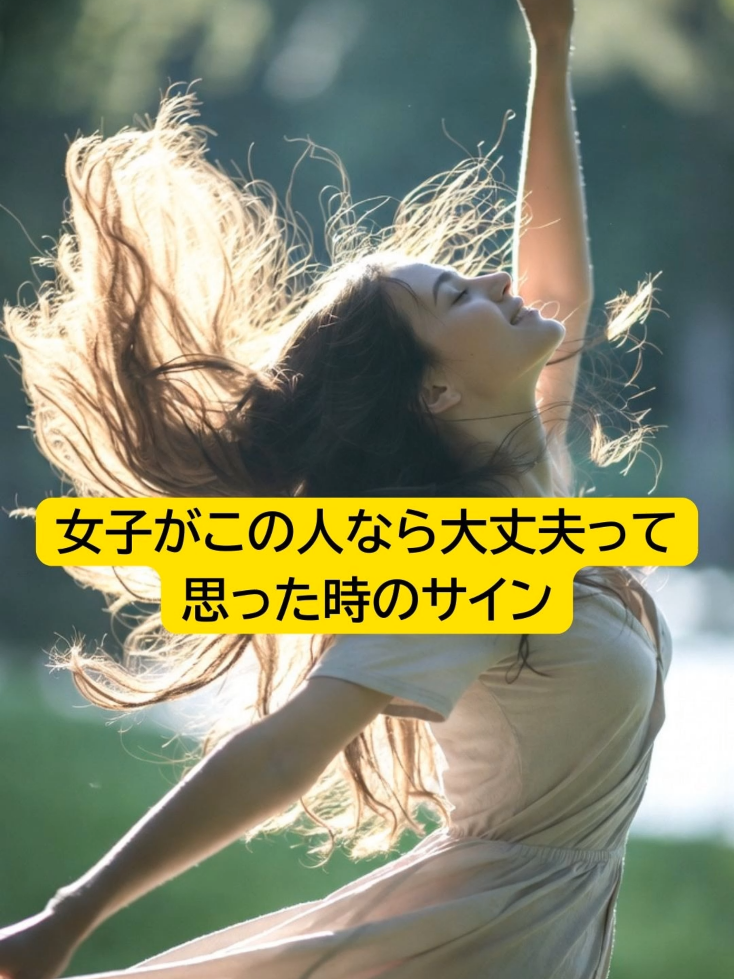 @いーたん