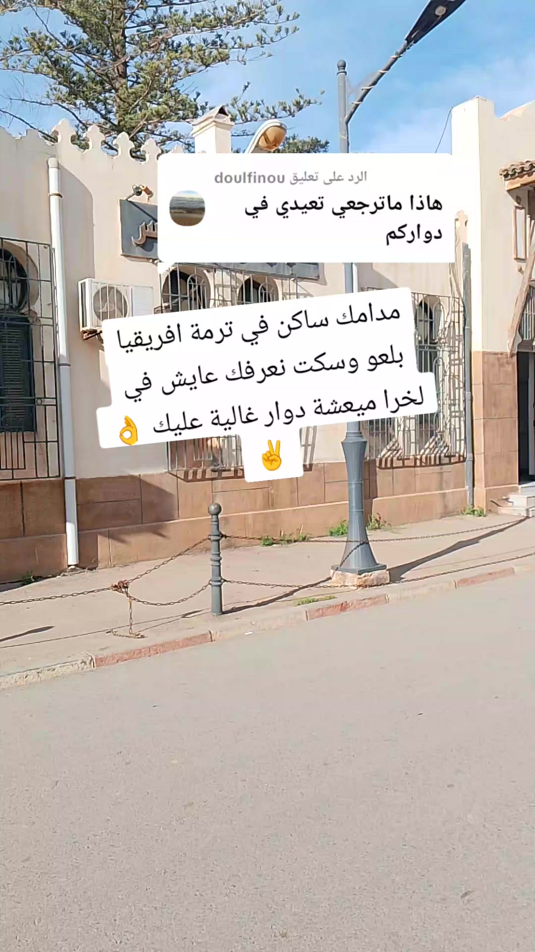 @khadidja khadidja