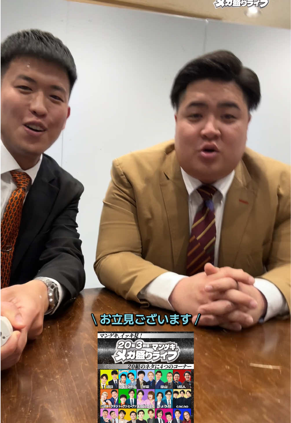 @よしもと漫才劇場