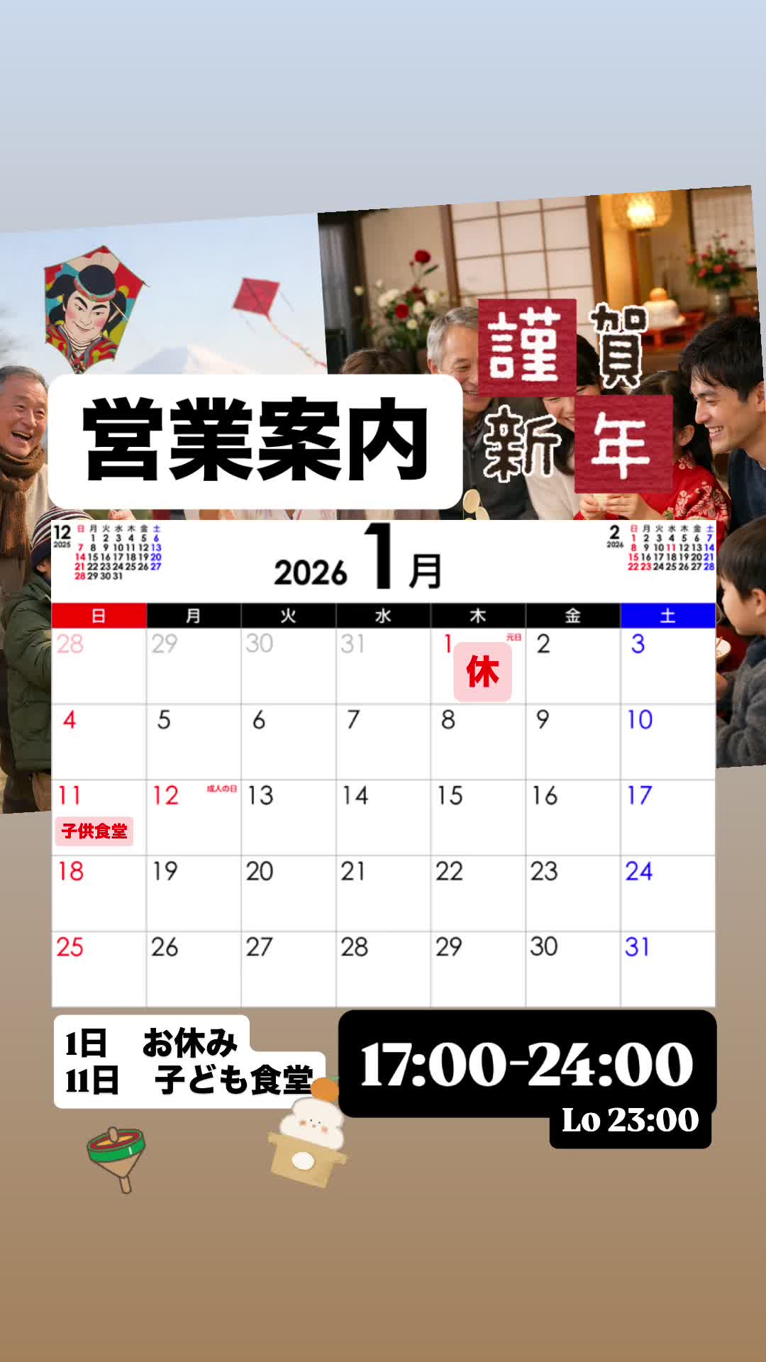 @居食厨房ちゃりちゃり