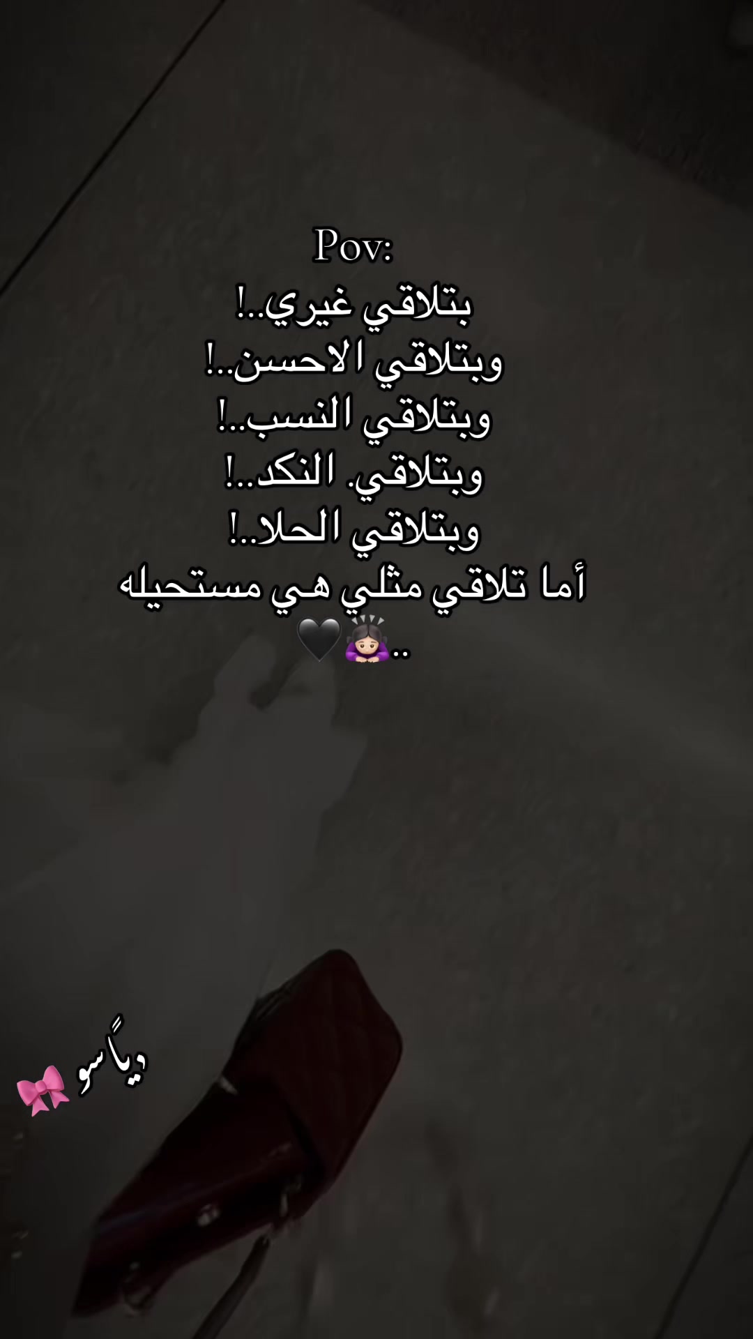 @﮼ياسو | 𝐘𝐚𝐬𝐨