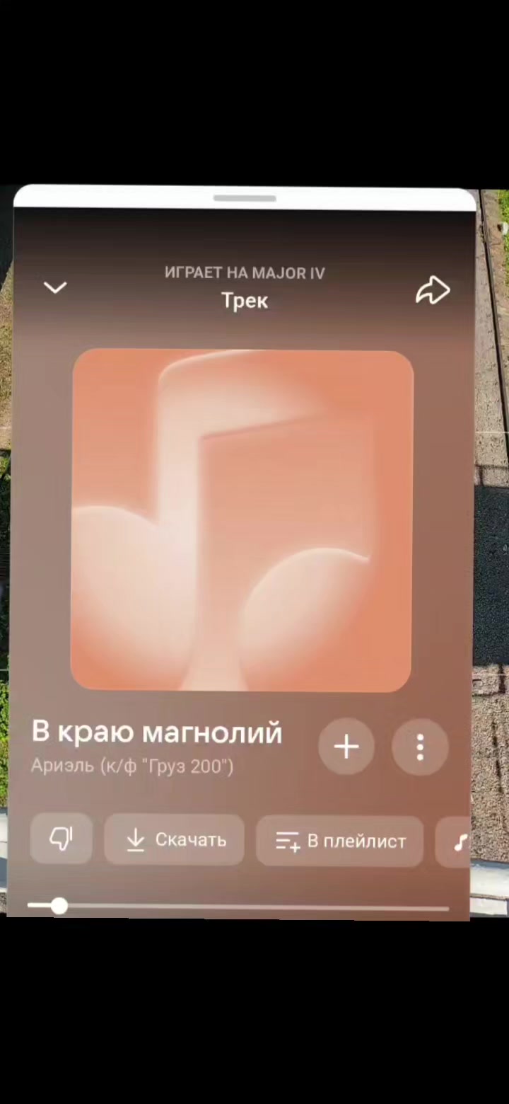 @Юзер