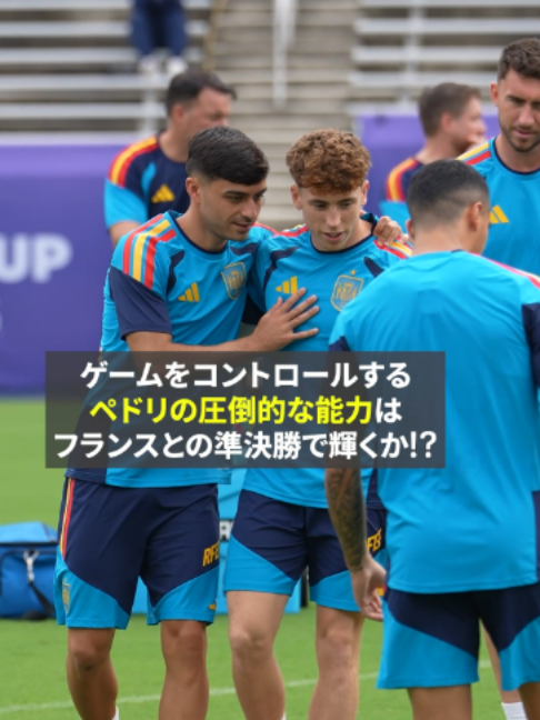 @DAZN Japan | スポーツ! だったらDAZN