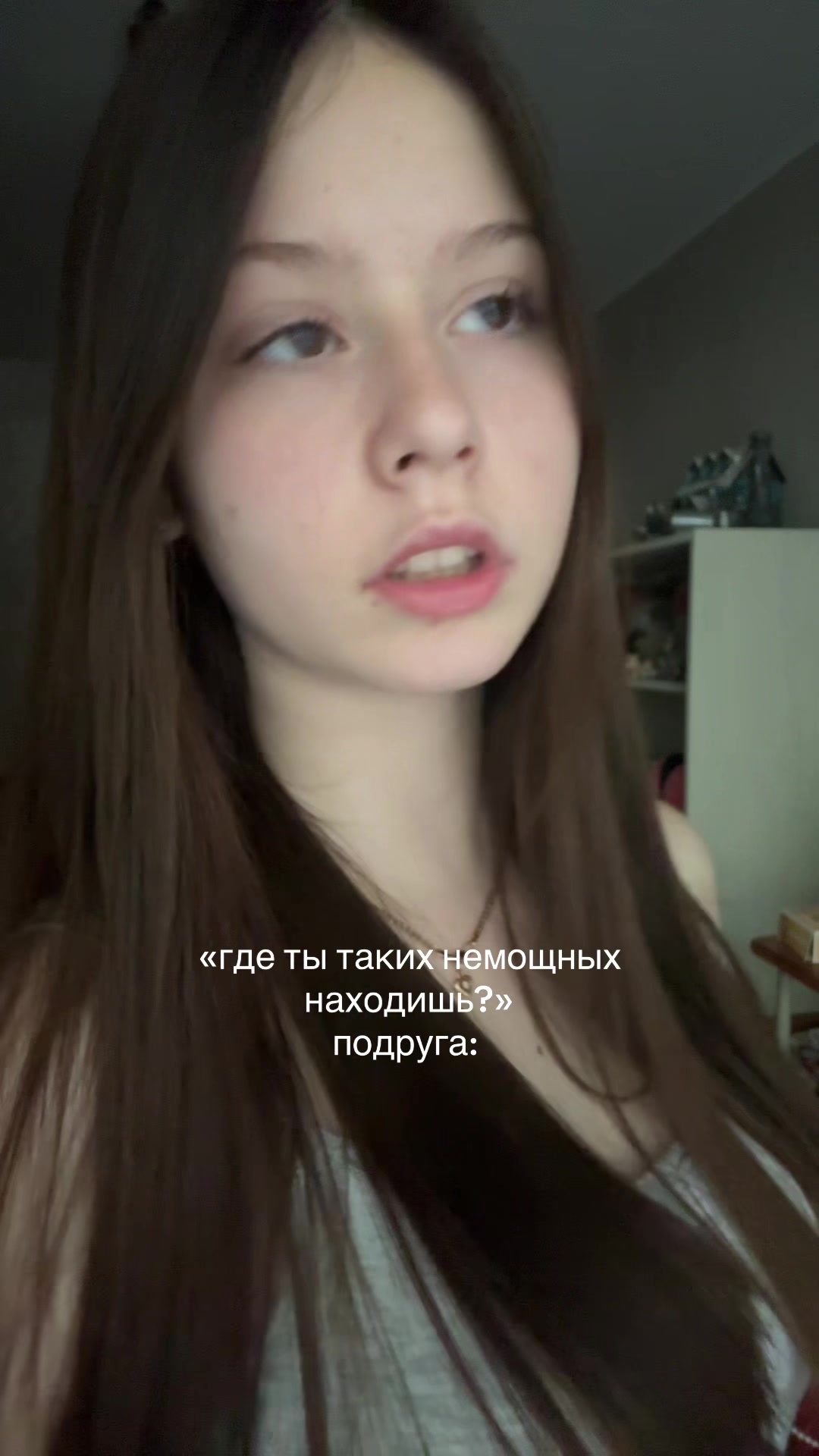 @софа