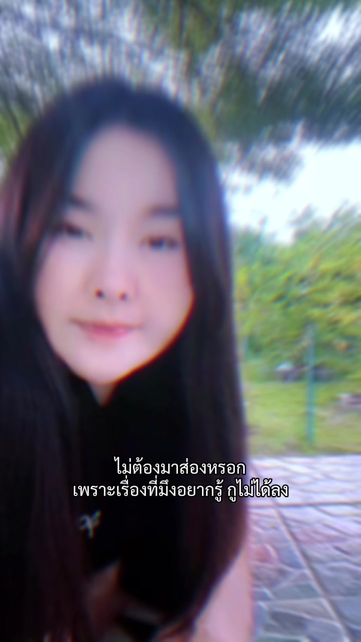 @ยายนุ่น😶🌫️(191 | N•U•N)